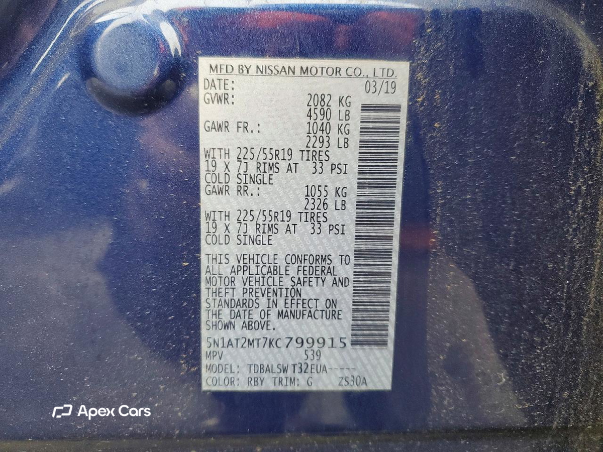 Nissan Rogue 2019