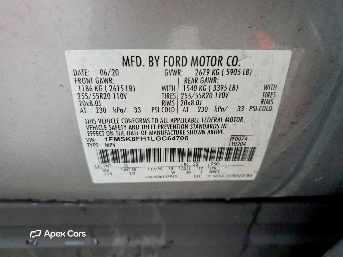 Ford Explorer 2020