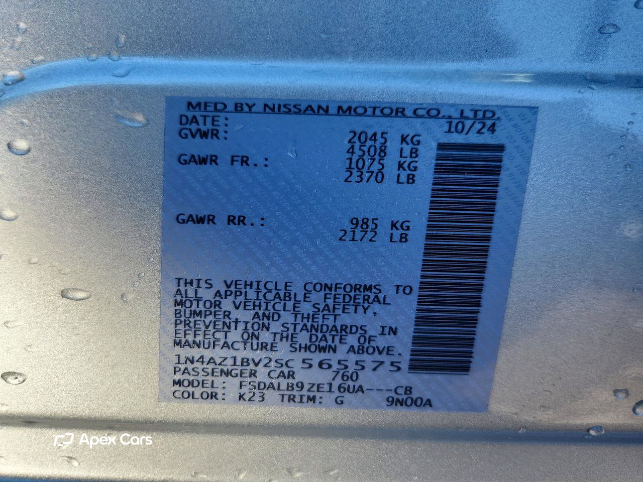 Nissan Leaf 2025