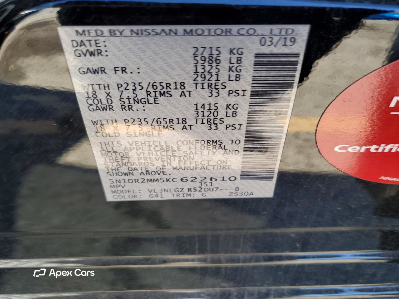 Nissan Pathfinder 2019