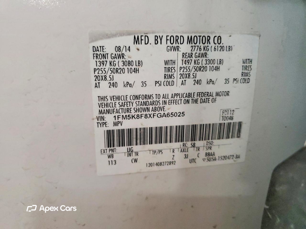 Ford Explorer 2015