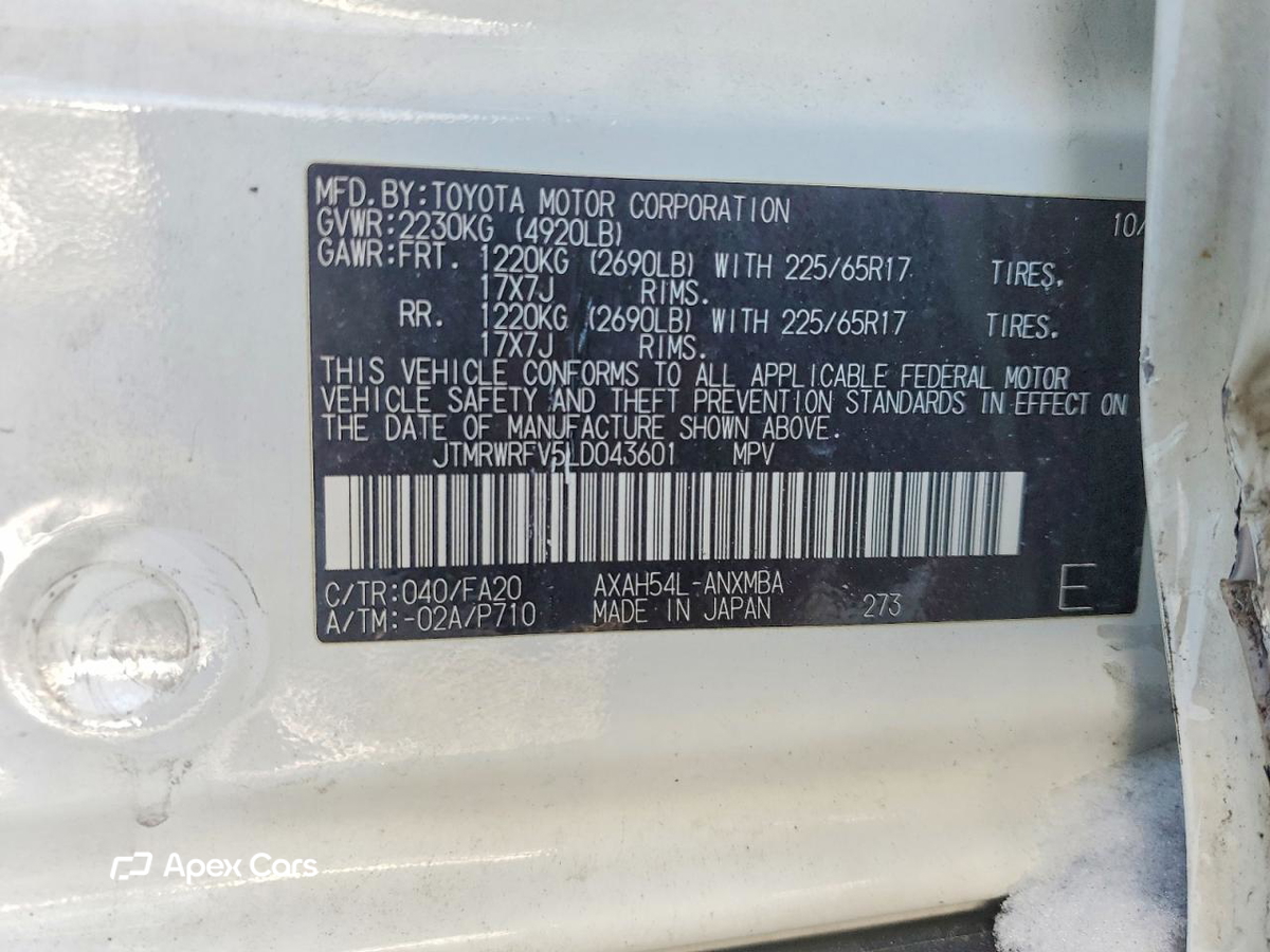 Toyota RAV 4 2020