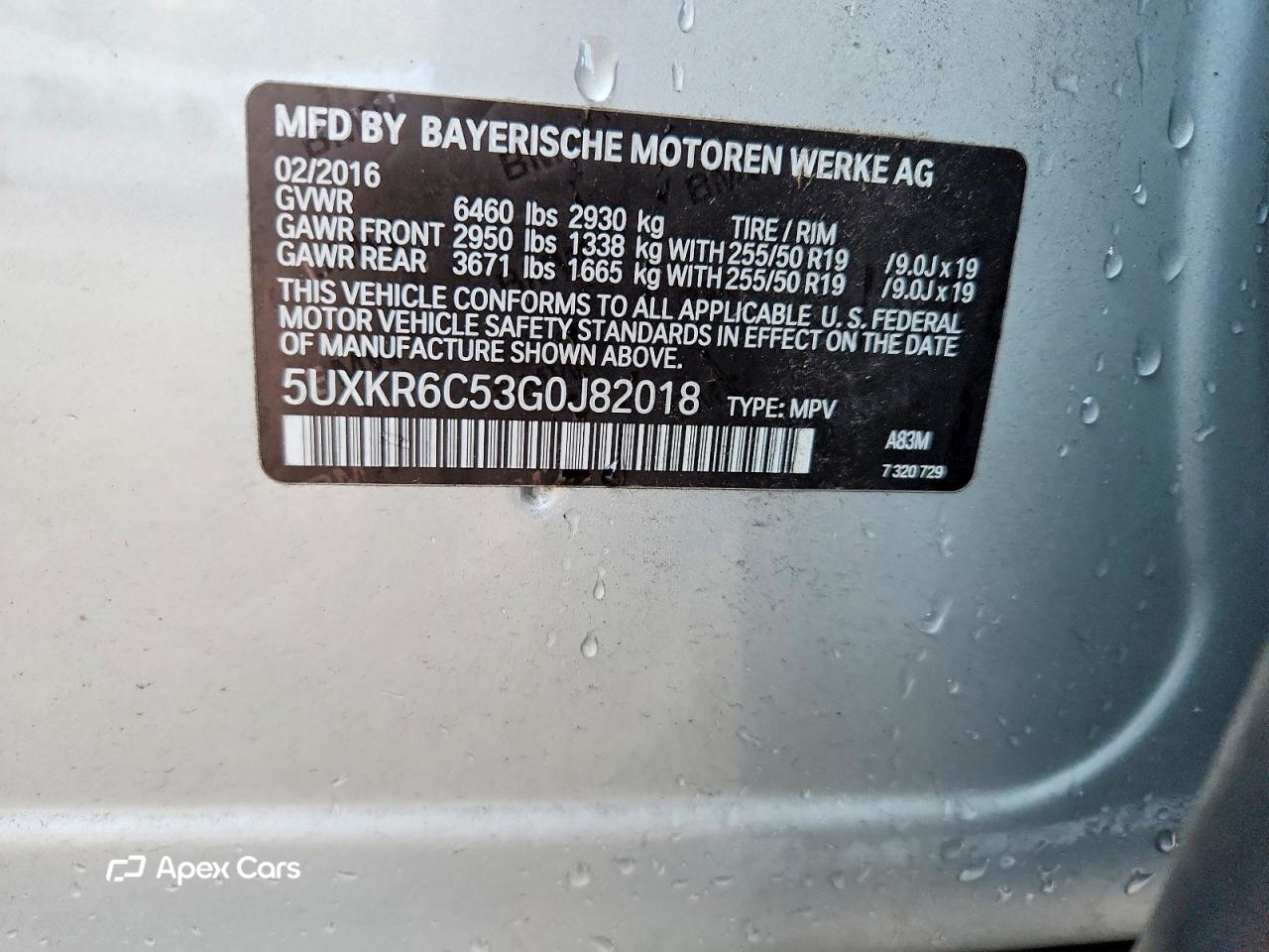 BMW X5 2016