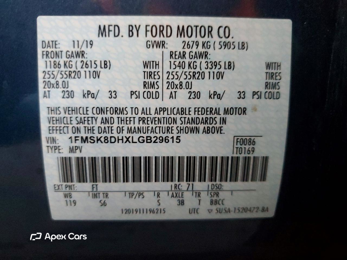 Ford Explorer 2020