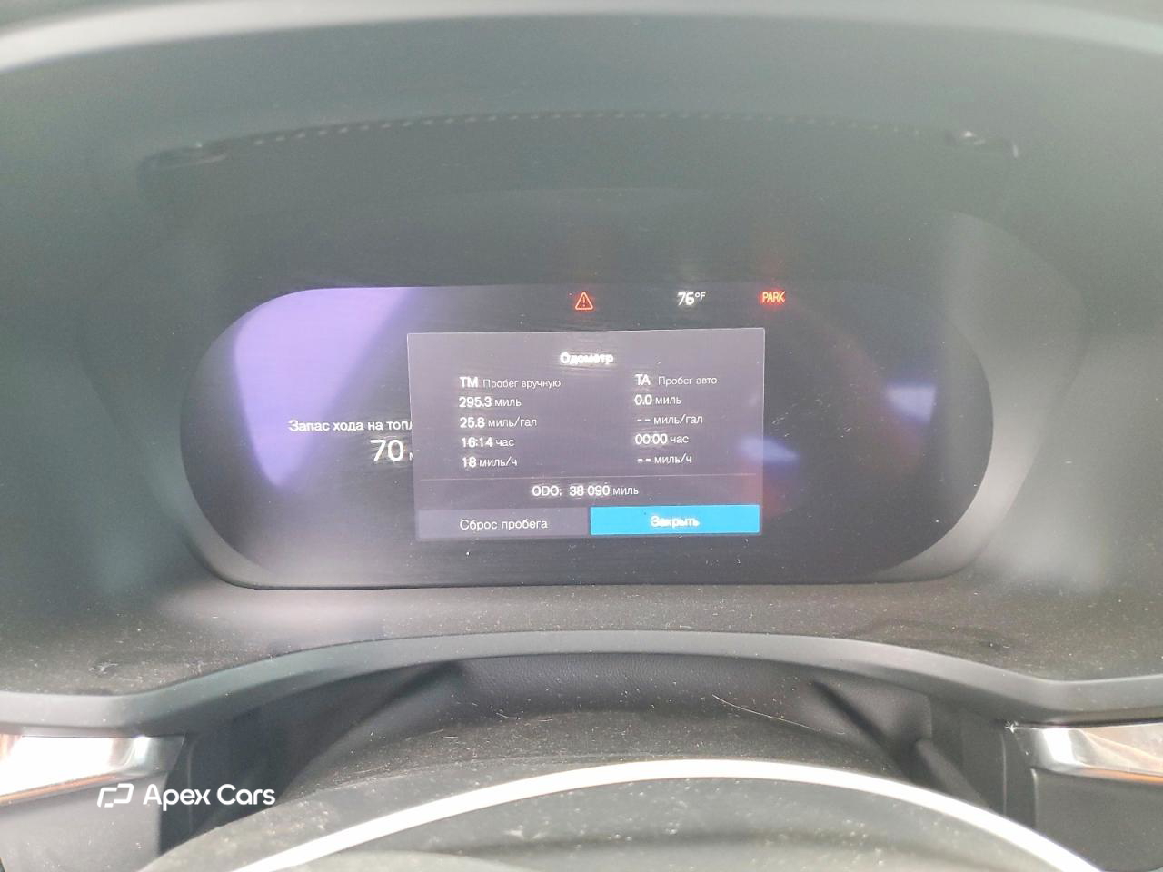Volvo S60 2024