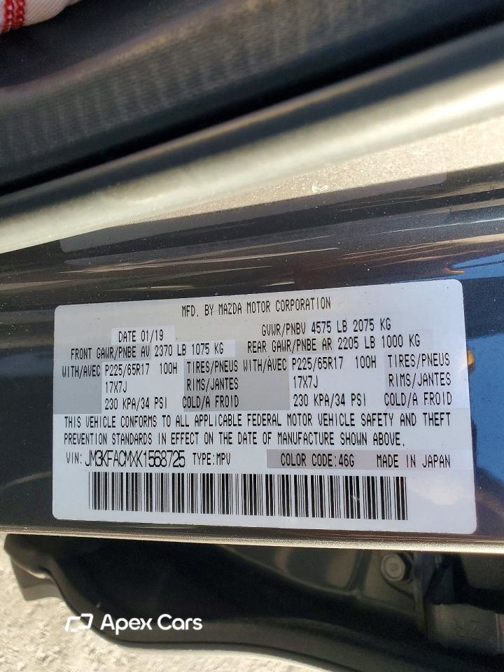Mazda CX-5 2019