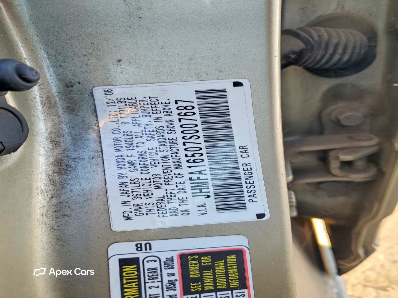 Honda Civic 2007