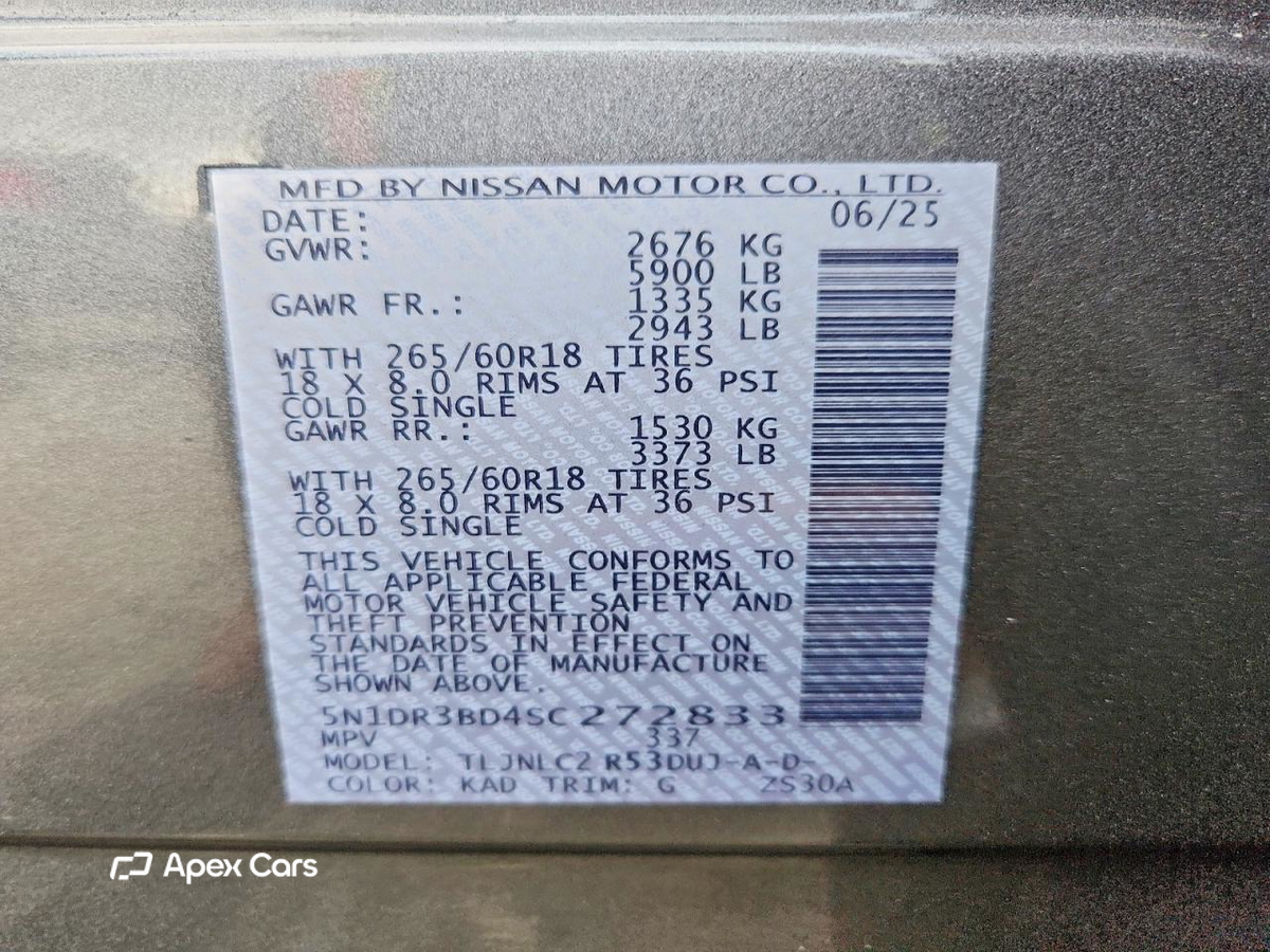 Nissan Pathfinder 2025