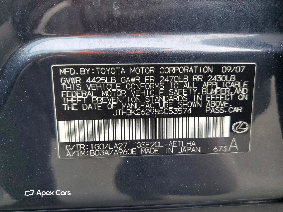 Lexus IS 2008