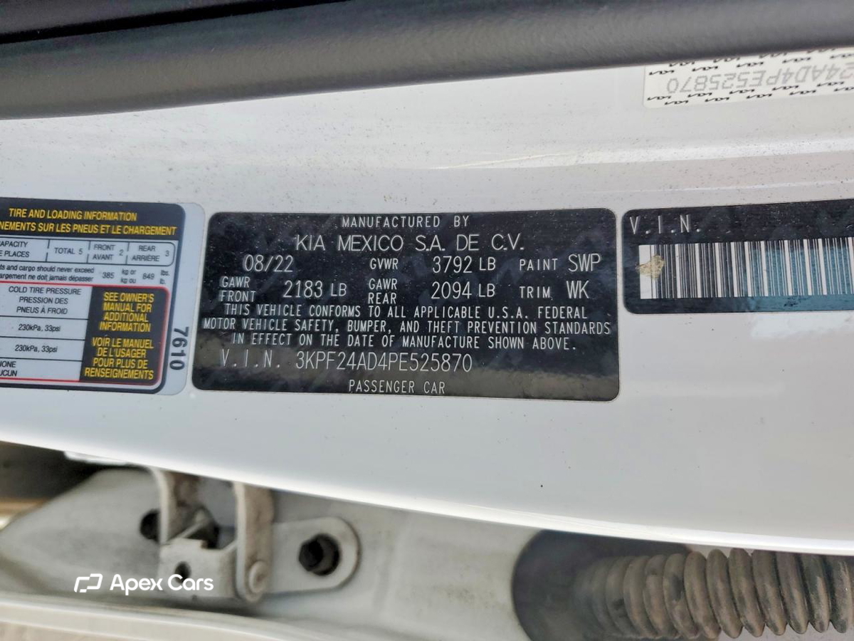 Kia Forte 2023