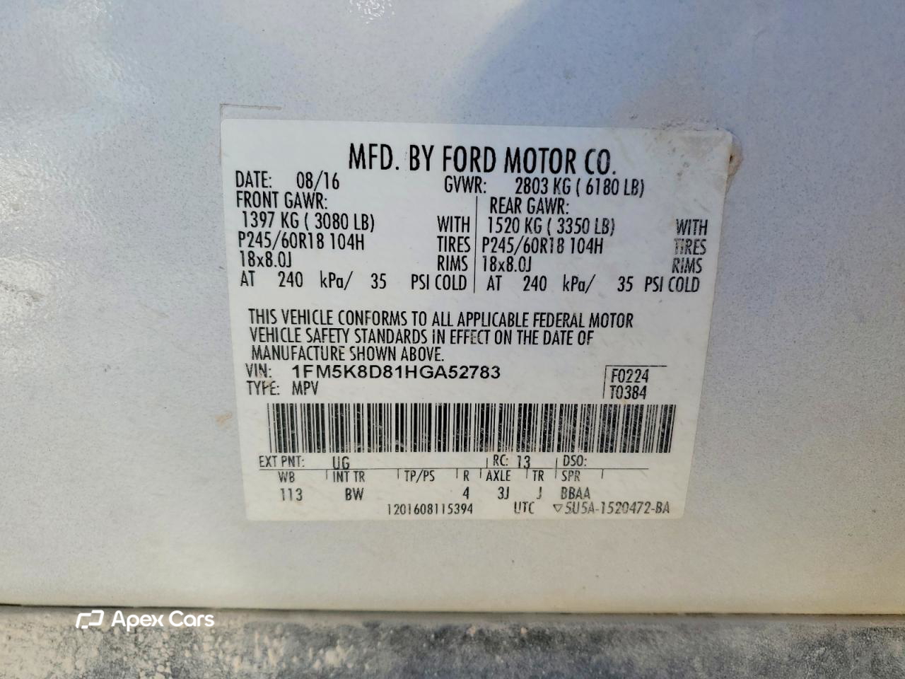 Ford Explorer 2017