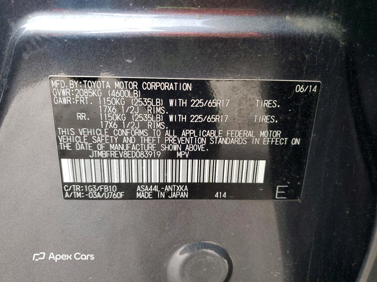 Toyota RAV 4 2014