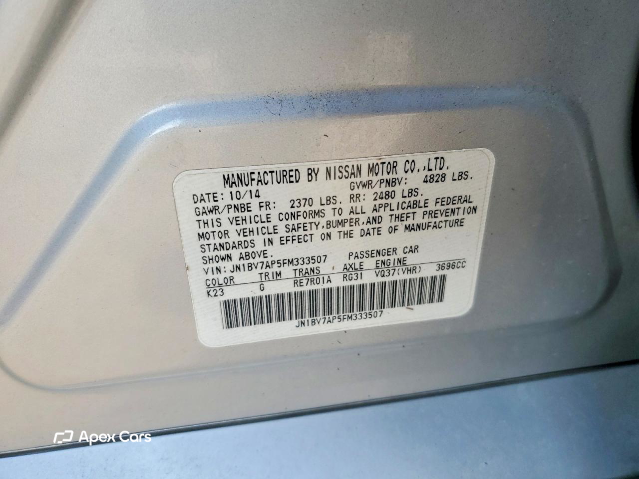 Infiniti Q50 2015