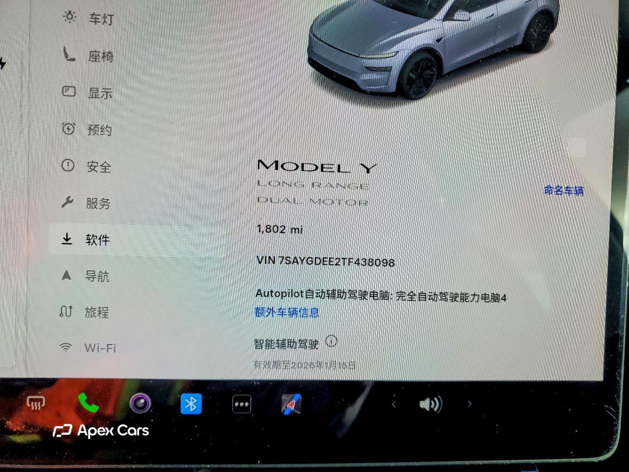 Tesla Model Y 2026