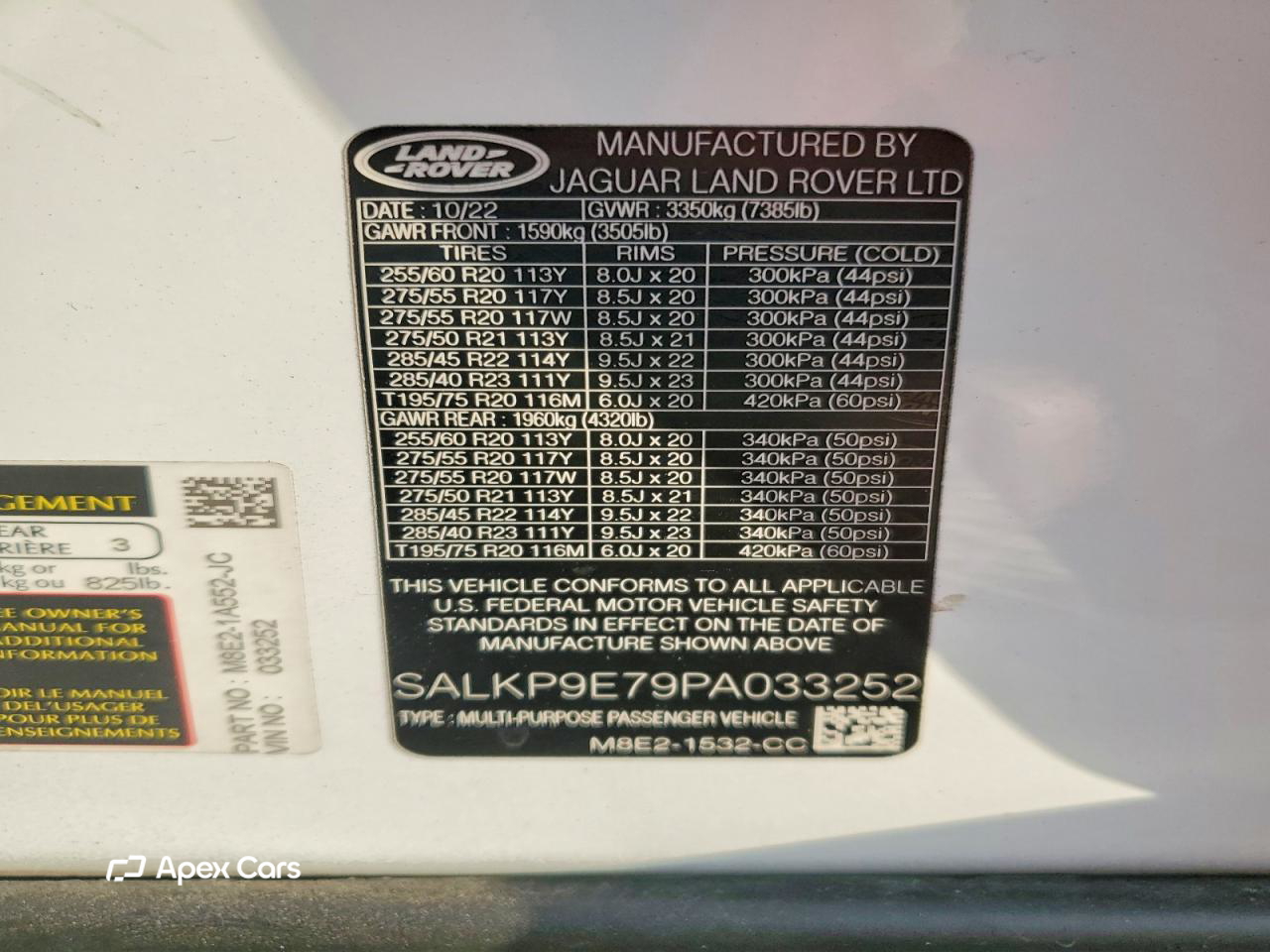 Land Rover Range Rover 2023