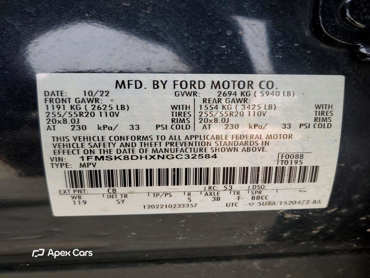 Ford Explorer 2022