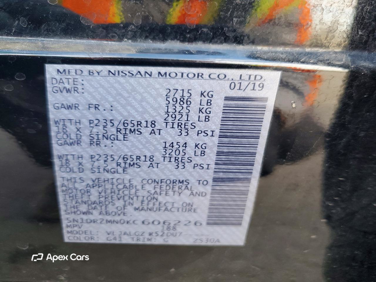 Nissan Pathfinder 2019