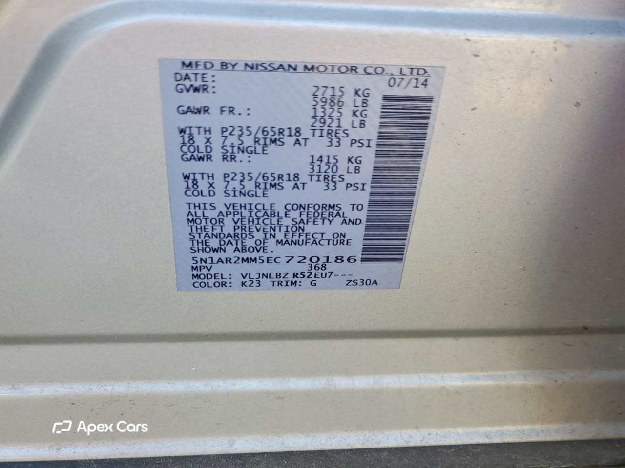 Nissan Pathfinder 2014