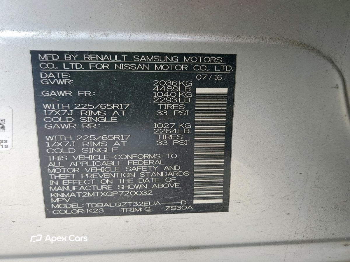 Nissan Rogue 2016