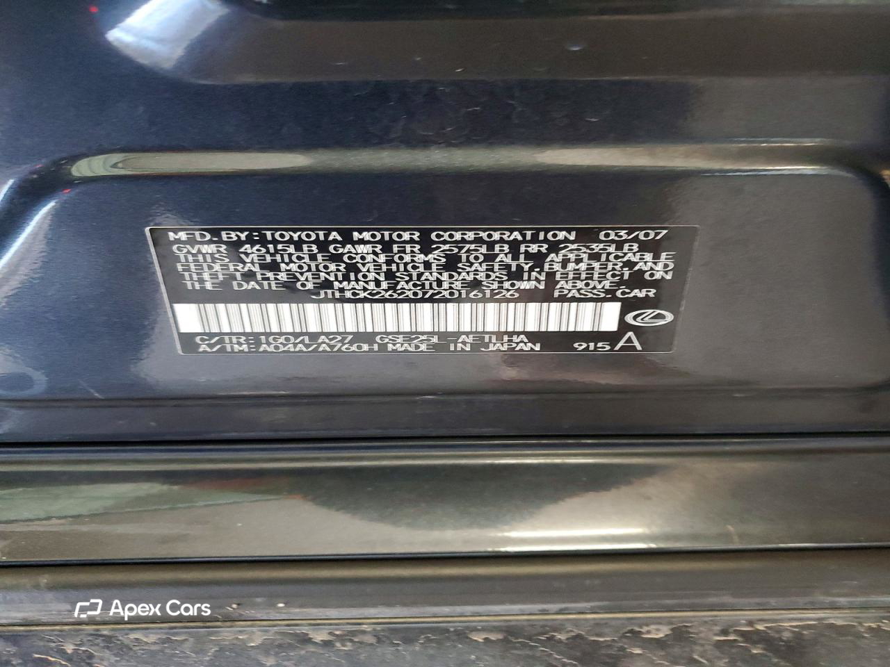 Lexus IS 2007
