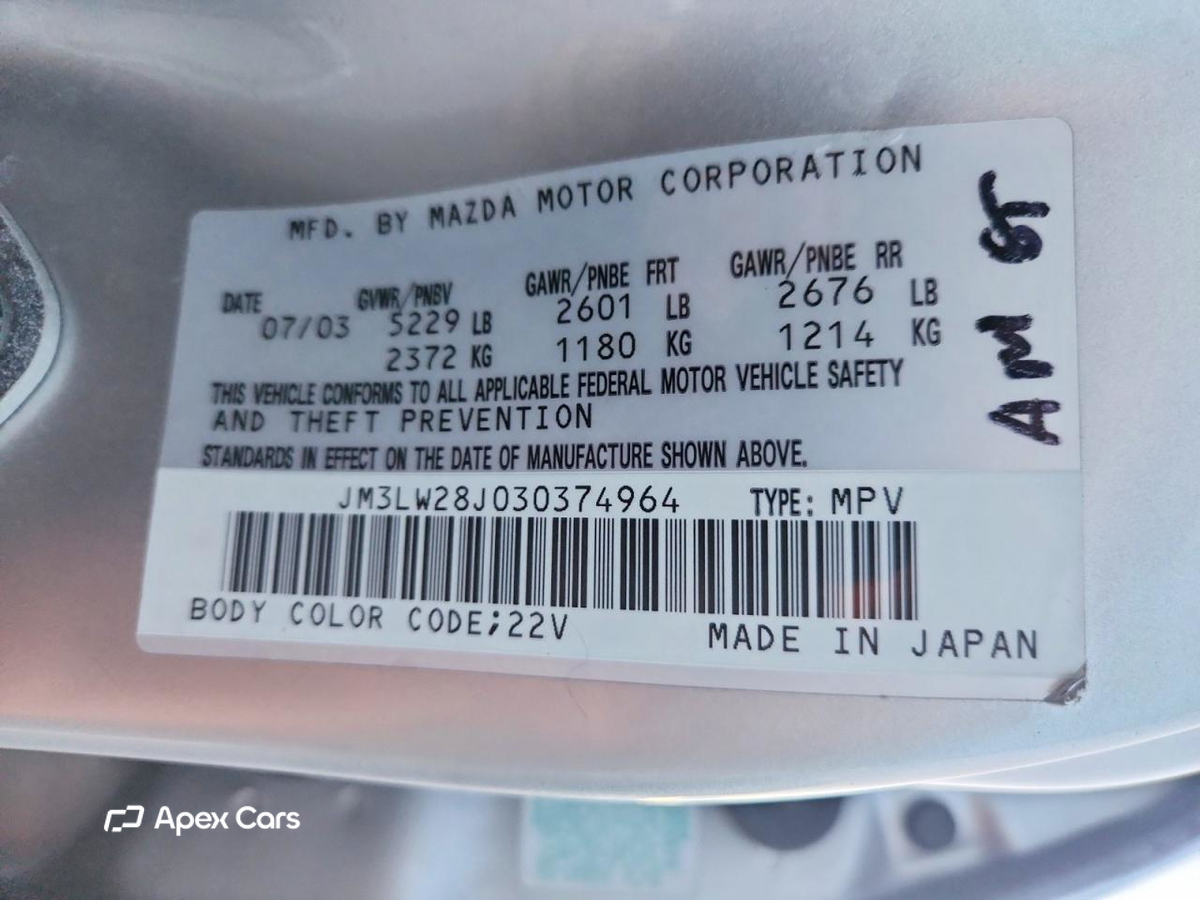 Mazda MPV 2003