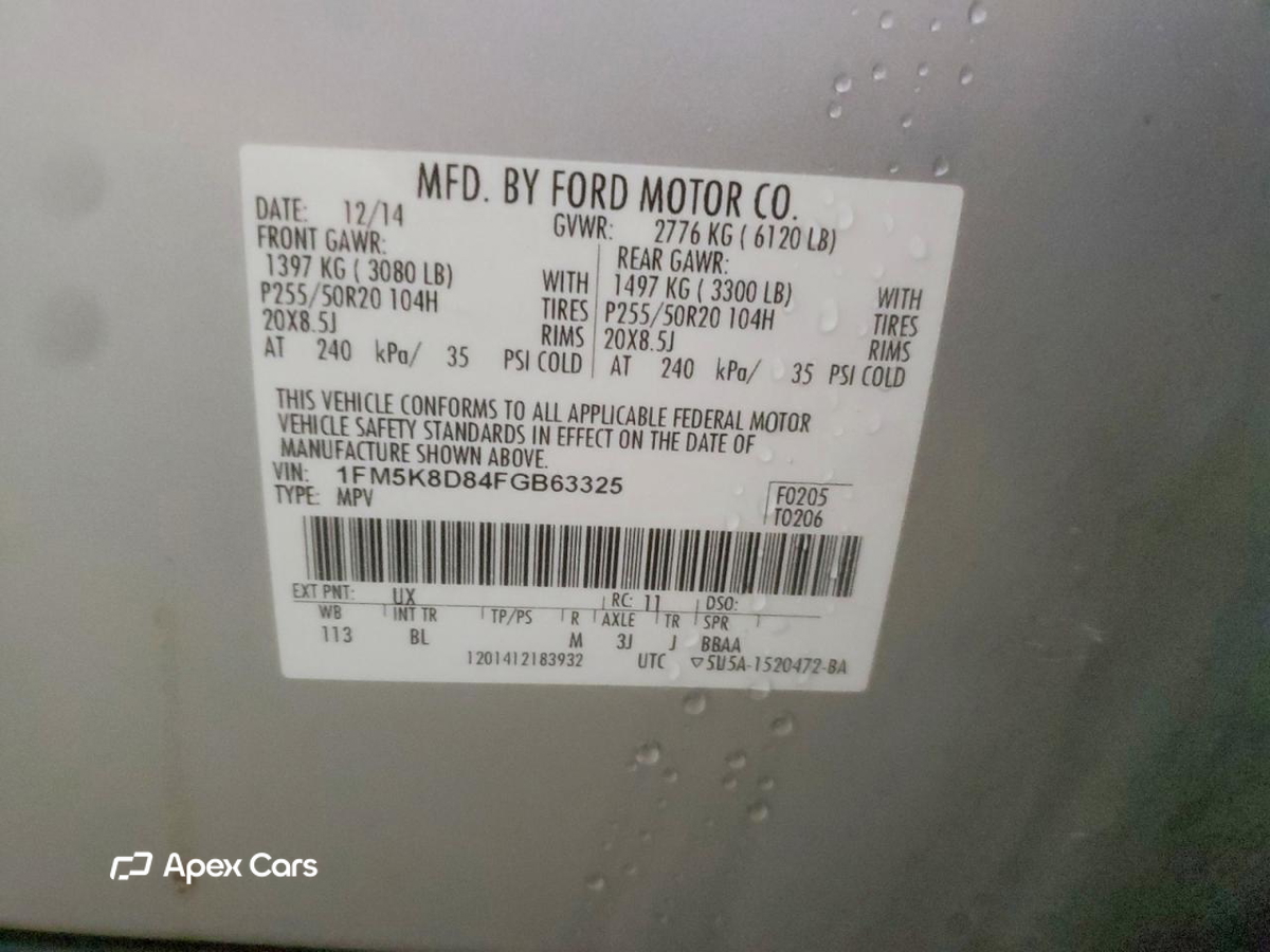 Ford Explorer 2015