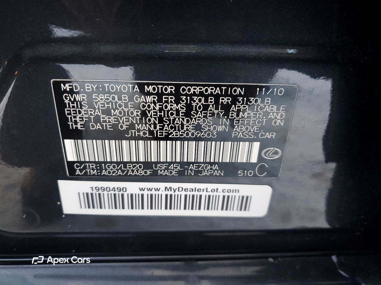 Lexus LS 2011
