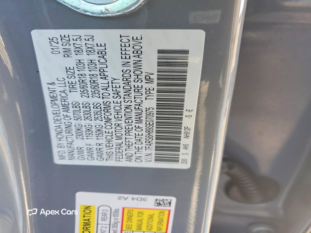 Honda CR-V 2025