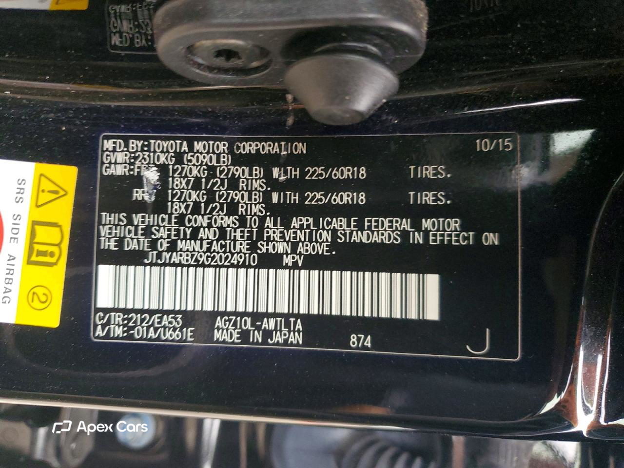 Lexus NX 2016