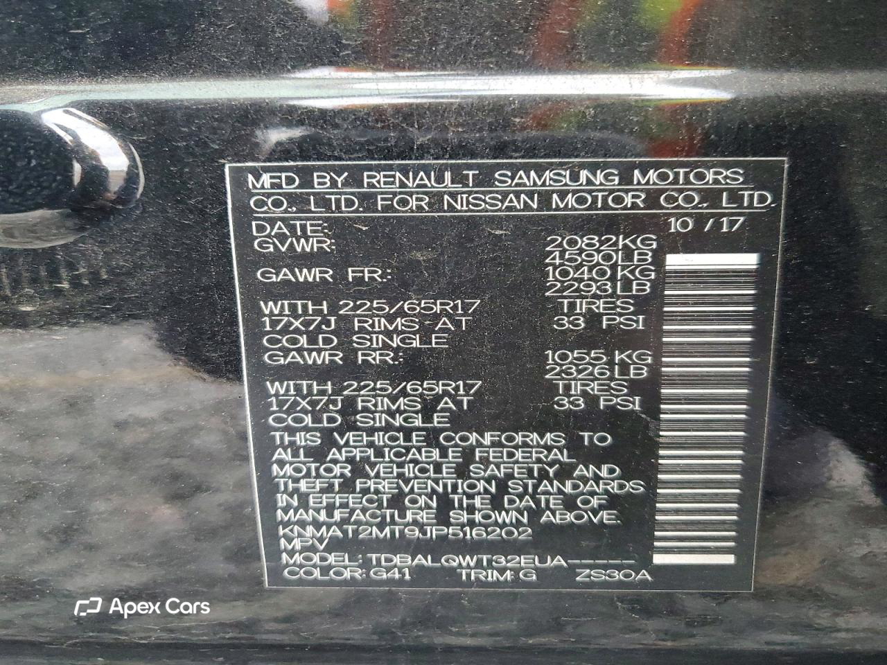 Nissan Rogue 2018
