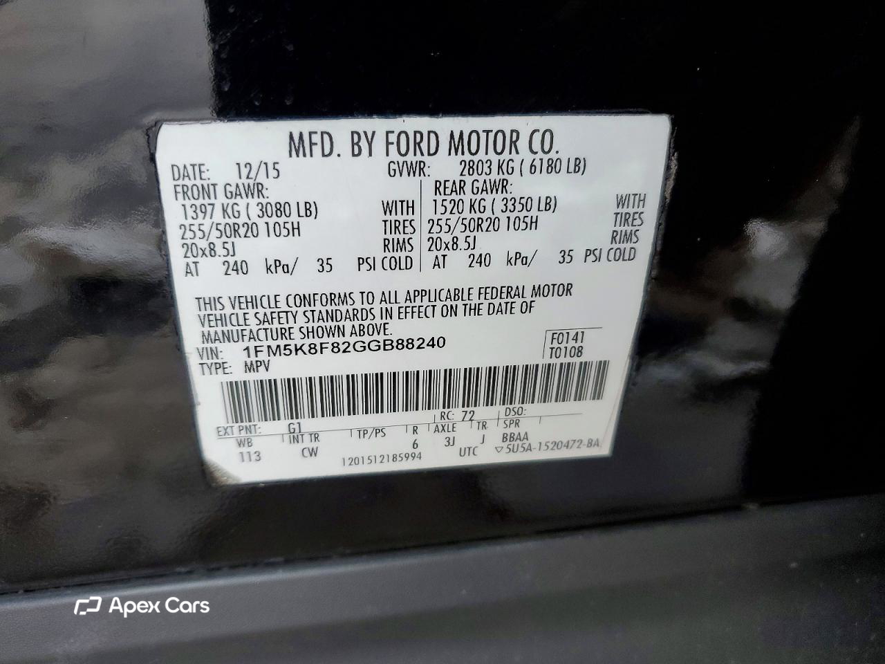 Ford Explorer 2016