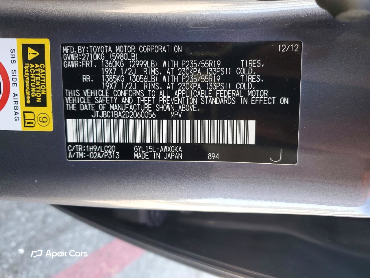 Lexus RX 2013