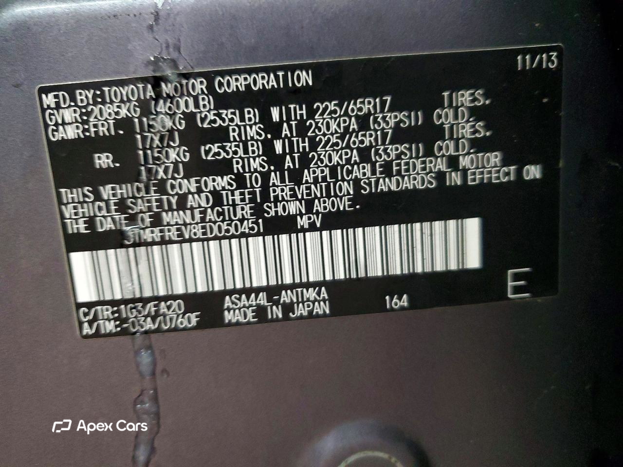 Toyota RAV 4 2014
