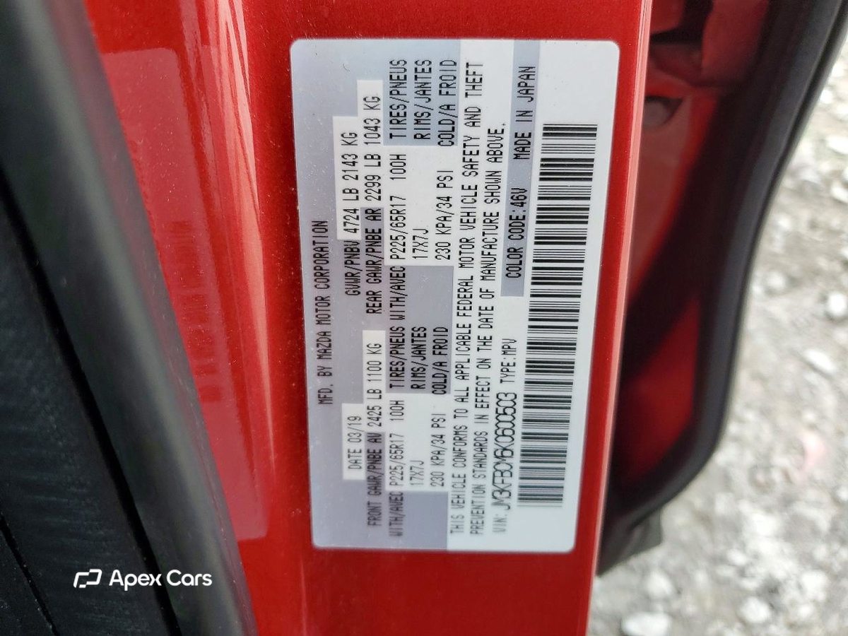 Mazda CX-5 2019