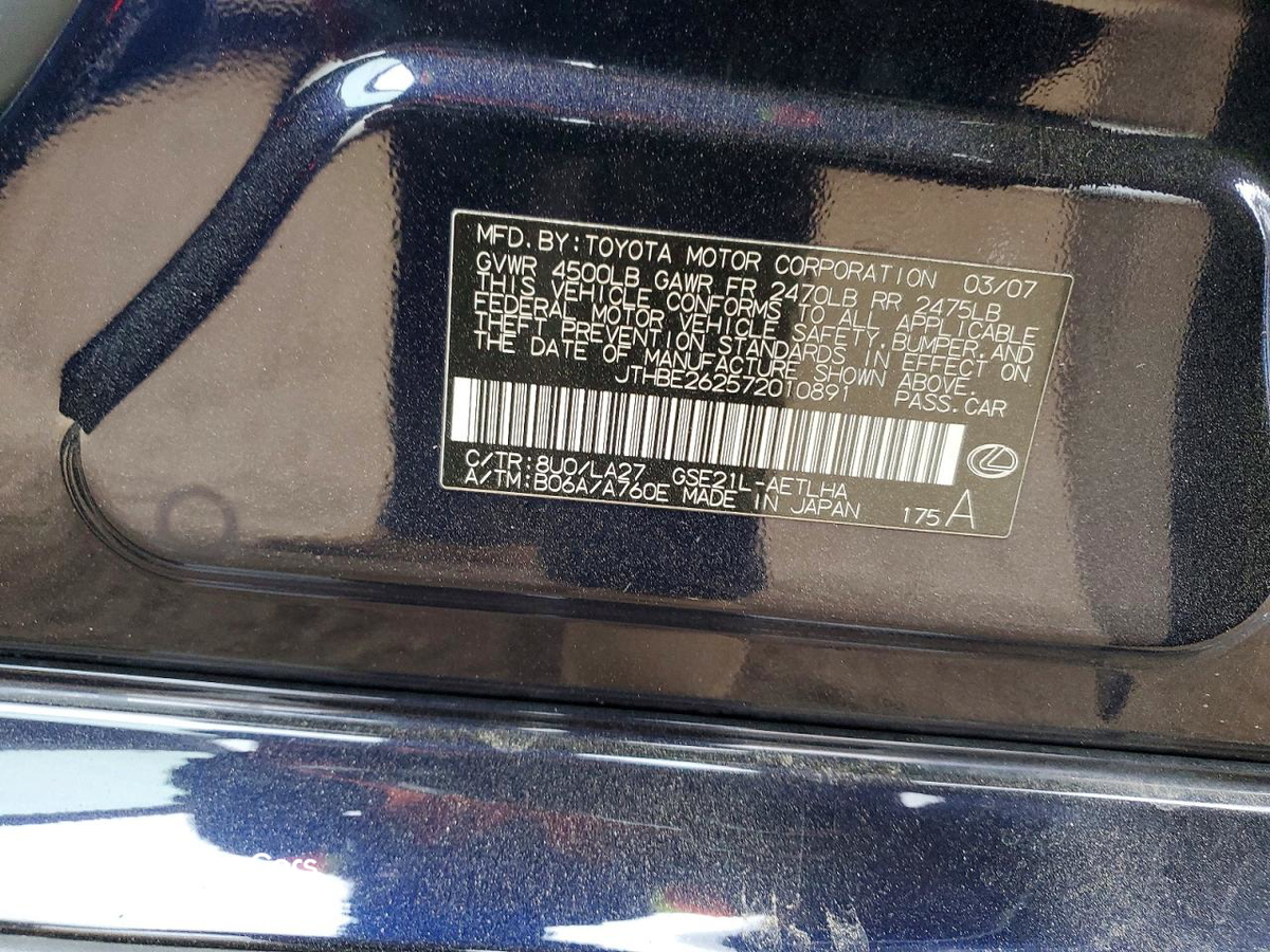 Lexus IS 2007