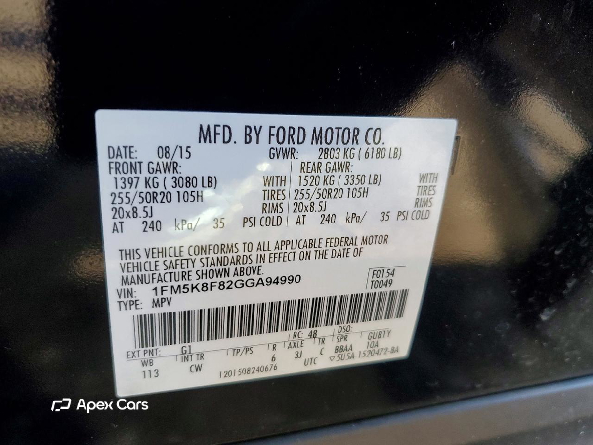 Ford Explorer 2016