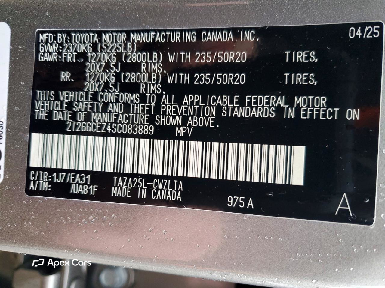 Lexus NX 2025
