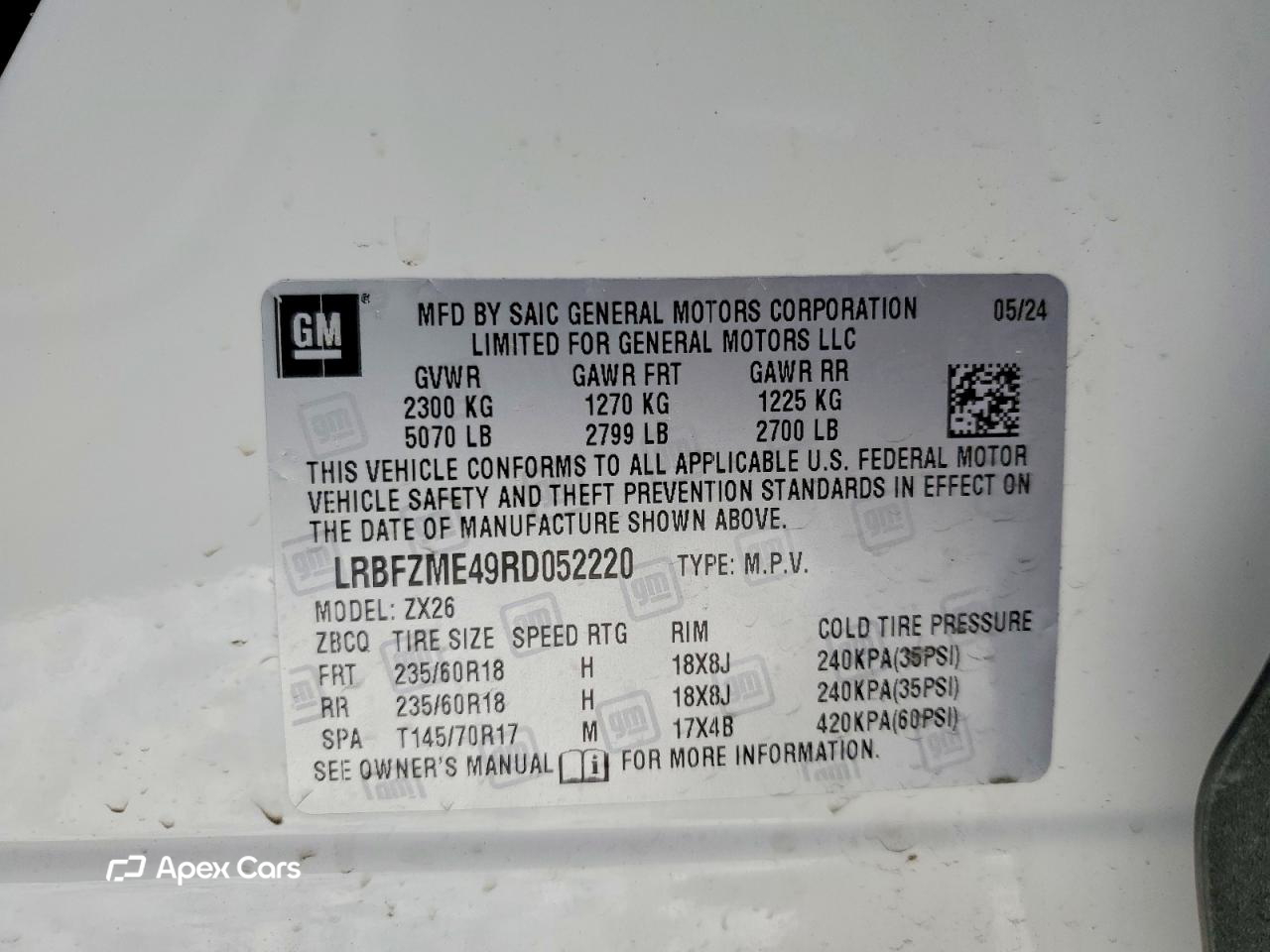 Buick Envision 2024