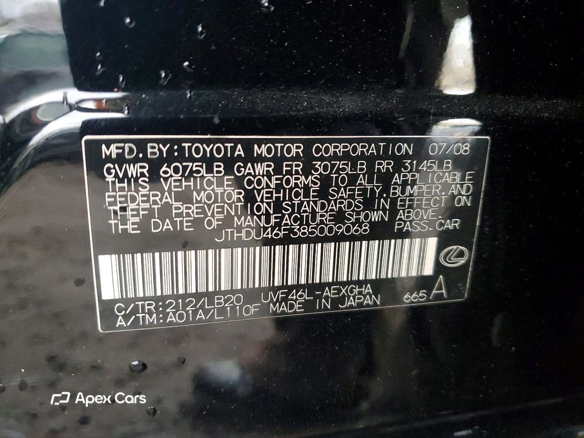 Lexus LS 2008