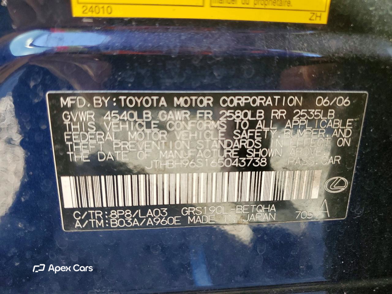 Lexus GS 2006