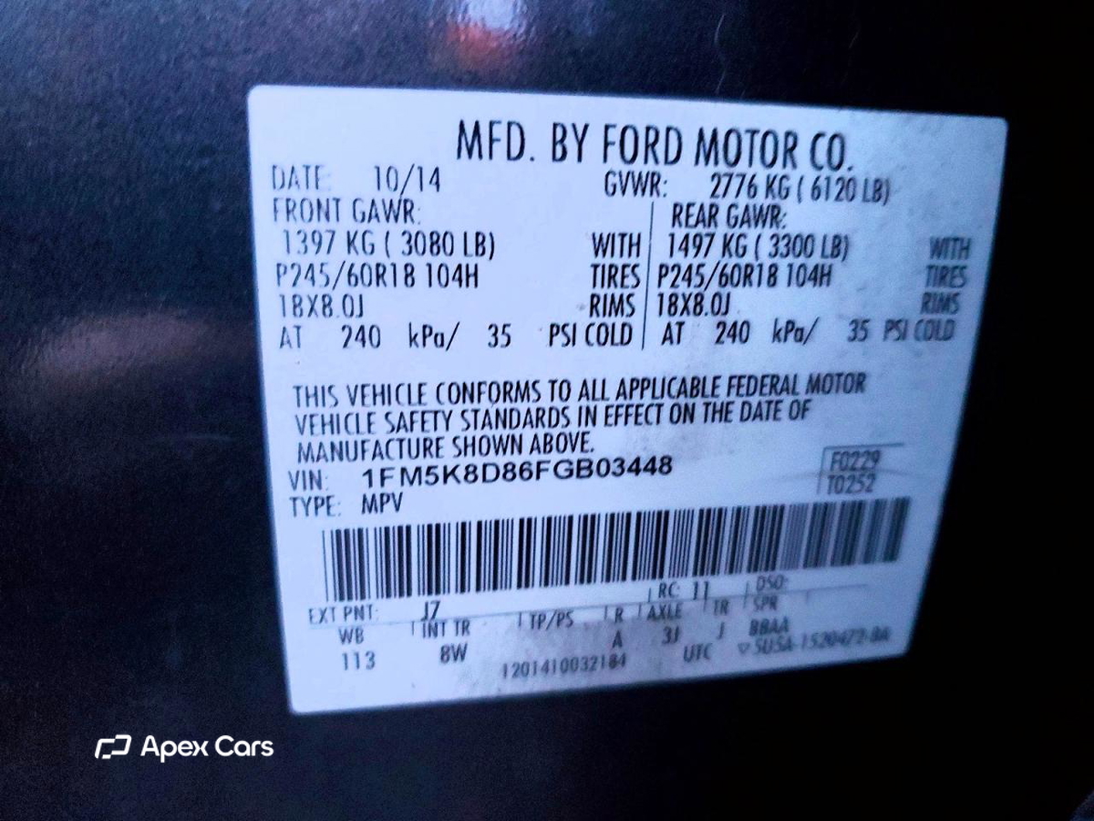 Ford Explorer 2015