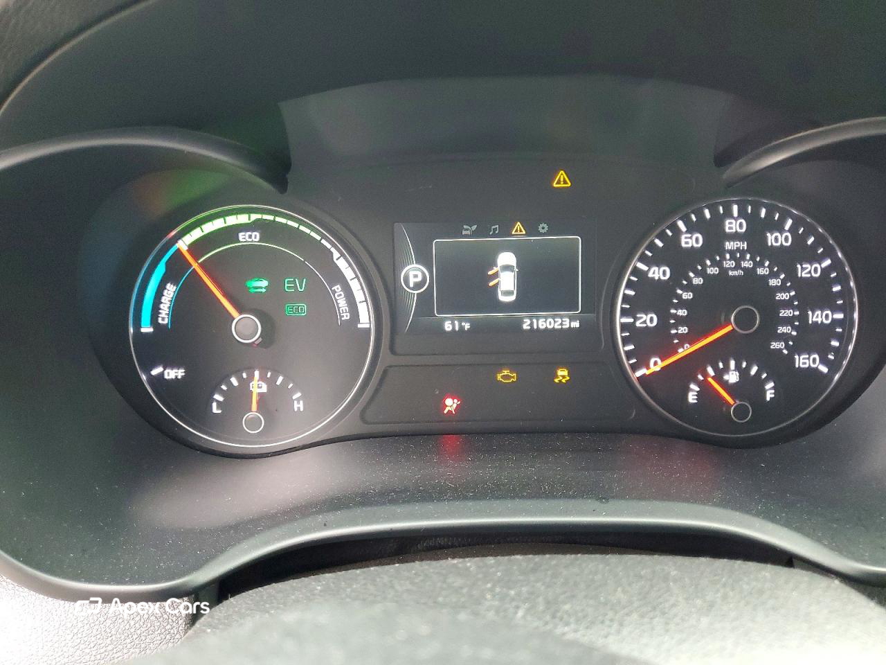 Kia Optima 2017