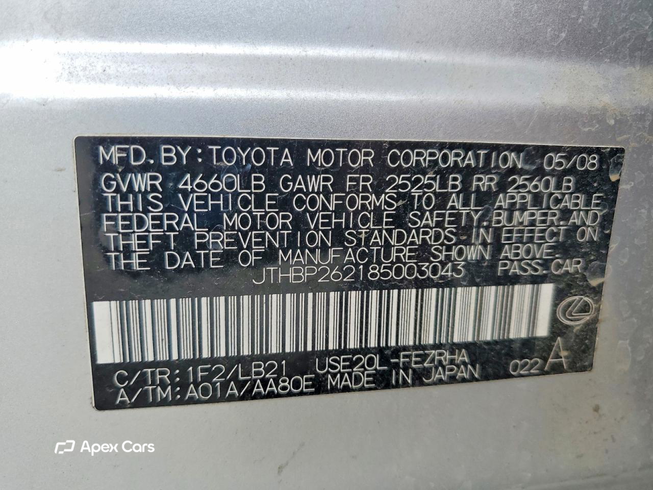 Lexus IS 2008
