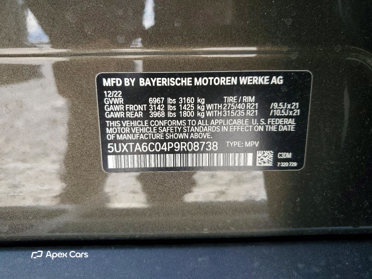 BMW X5 2023