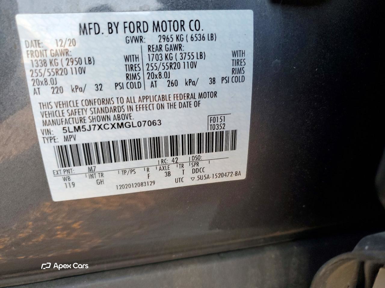 Lincoln Aviator 2021