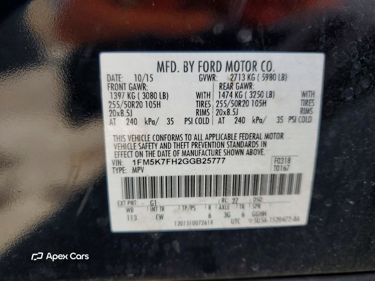 Ford Explorer 2016