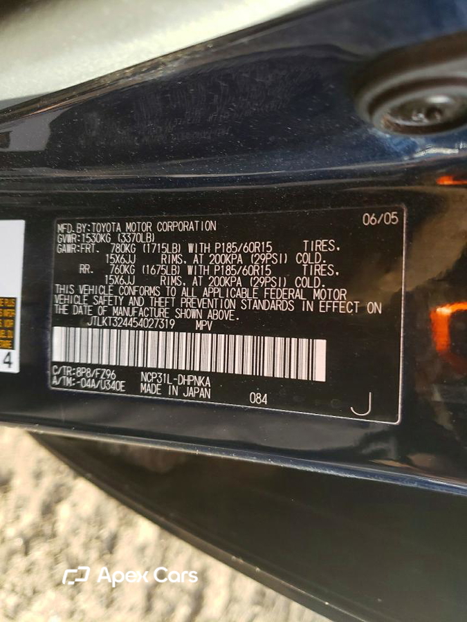 Toyota  2005