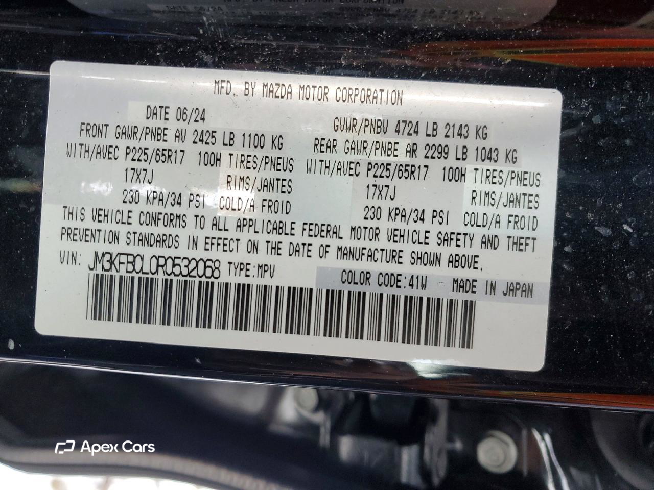 Mazda CX-5 2024