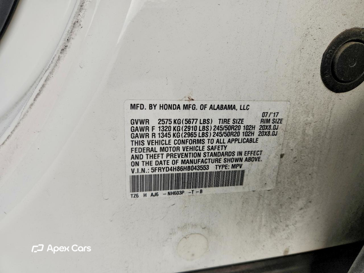 Acura MDX 2017