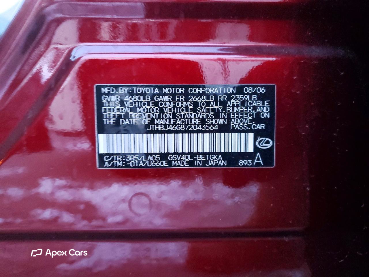 Lexus ES 2007